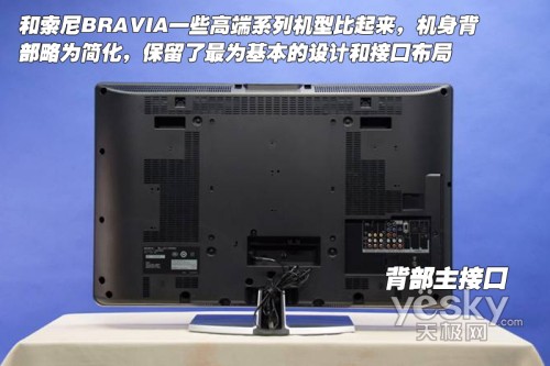 索尼 KLV-37S400A 液晶電視 平板電視