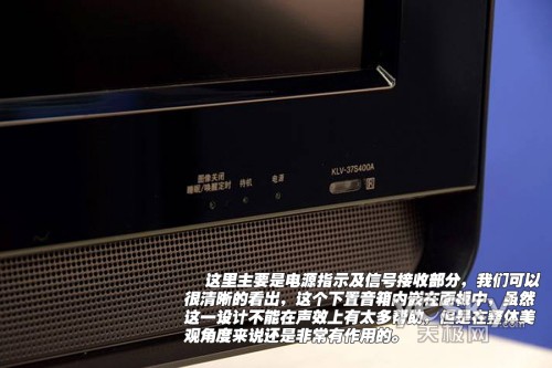 索尼 KLV-37S400A 液晶電視 平板電視