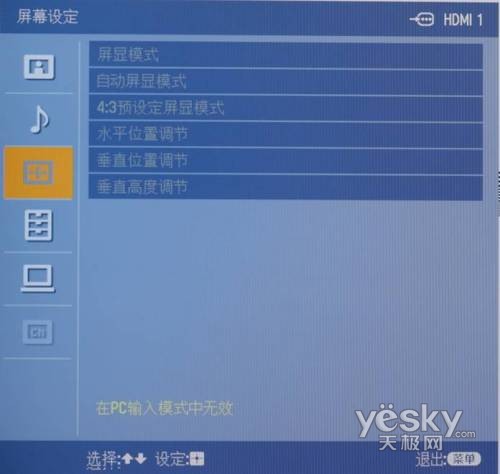 索尼 KLV-37S400A 液晶電視 平板電視