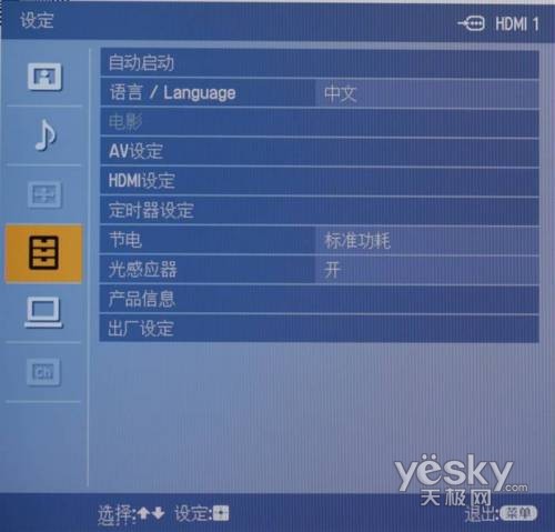 索尼 KLV-37S400A 液晶電視 平板電視