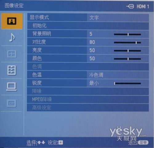 索尼 KLV-37S400A 液晶電視 平板電視