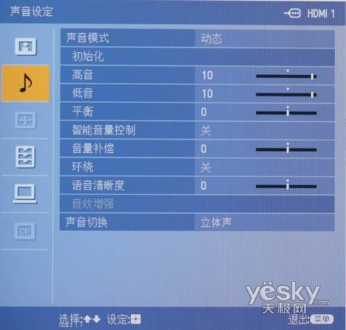 索尼 KLV-37S400A 液晶電視 平板電視