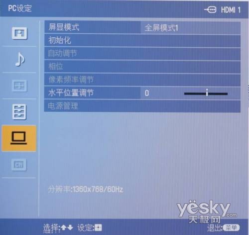 索尼 KLV-37S400A 液晶電視 平板電視