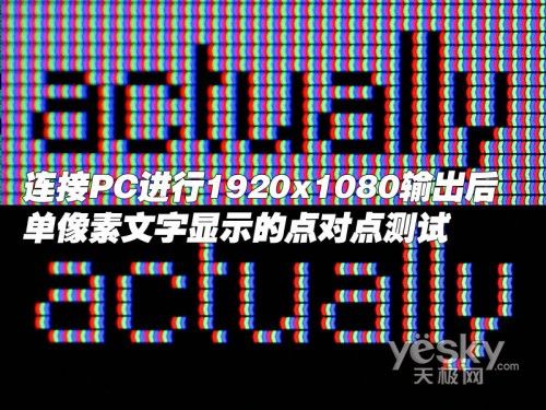 欲出奇兵智取奧運 日立液晶電視UT42詳評