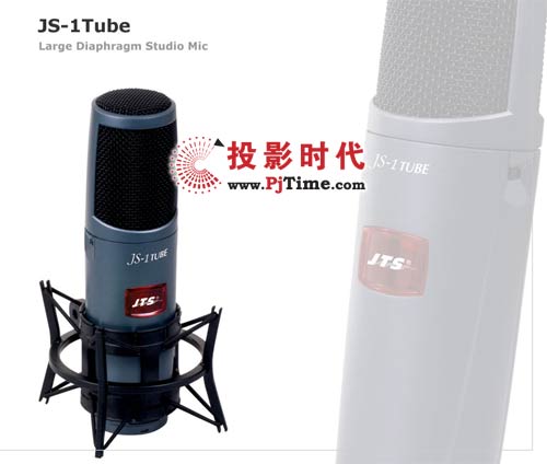 JTS JS-1Tube 大振動膜真空管錄音麥克風