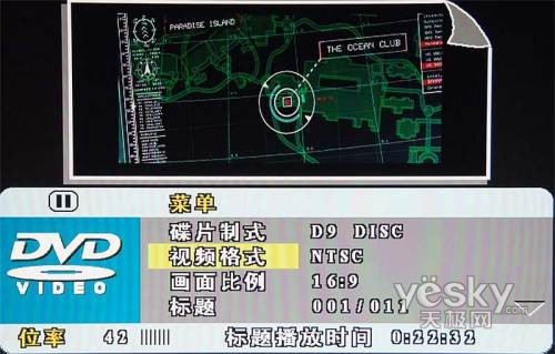 DVDrx OPPO DVD980Huy