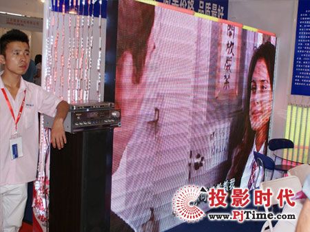 三越電子LED顯示屏
