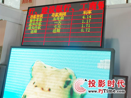 戶內(nèi)顯示屏