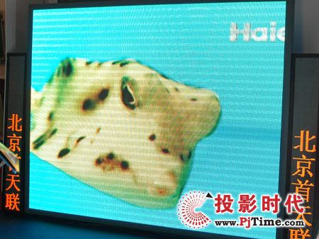 圖文顯示屏