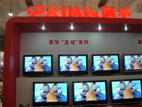 L BA{SINOCES2008