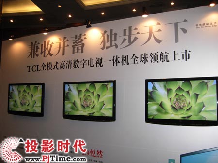 數(shù)字奧運(yùn)推動國內(nèi)平板終端產(chǎn)業(yè)發(fā)展