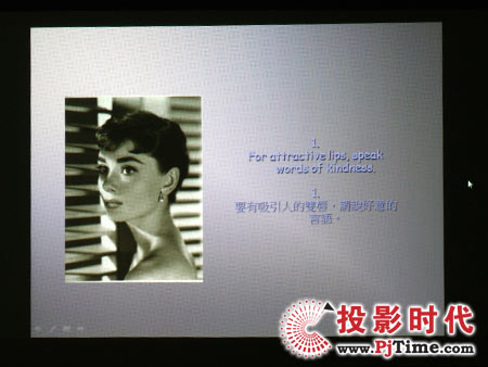 愛普生EMP-DM1文字和幻燈片效果