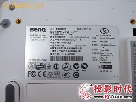 明基MP512ST娛樂投影機簡介