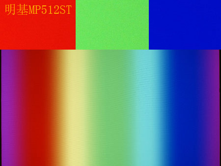MP512STʘͶӰCɫʱFPK