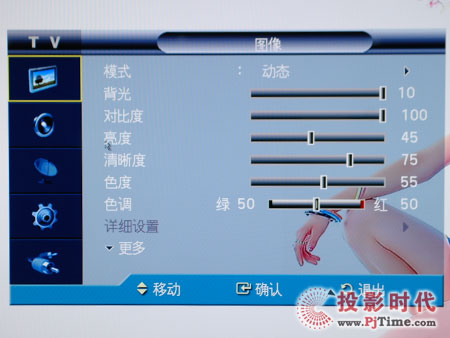 三星LA52A650A1R液晶電視機