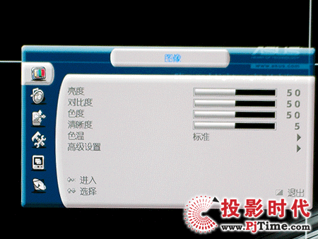海信旗艦TLM42V68PR液晶電視機評測菜單