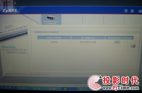 合勤WPA-1000 web管理之顯示基本信息和用戶調(diào)度