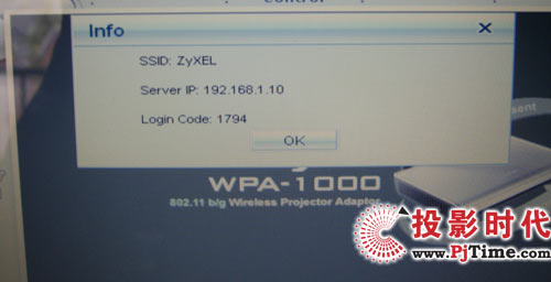 合勤WPA-1000 web管理之顯示基本信息和用戶調(diào)度