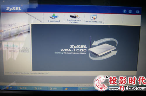 合勤WPA-1000 web管理之顯示基本信息和用戶調(diào)度