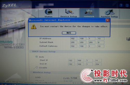 合勤科技WPA-1000