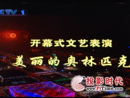 點擊放大,TCL液晶電視DTL42E9FQ有線數(shù)字高清信號效果