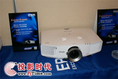 EB-G5350EB-G530