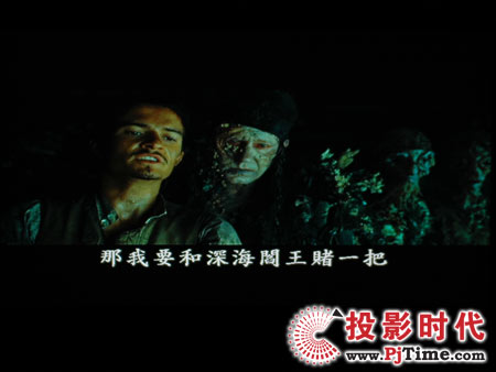 點擊放大,TCL液晶電視DTL42E9FQ影碟DVD效果