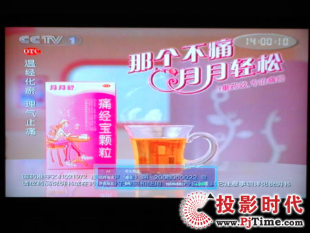 點擊放大,TCL液晶電視DTL42E9FQ模擬電視效果