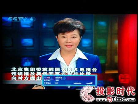 點擊放大,TCL液晶電視DTL42E9FQ模擬電視效果