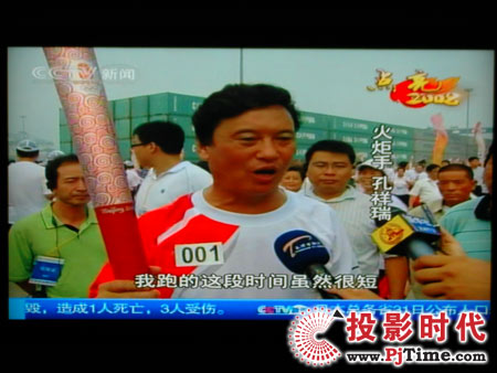 點擊放大,TCL液晶電視DTL42E9FQ模擬電視效果
