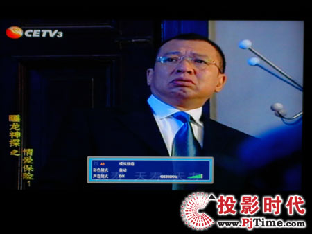 點擊放大,TCL液晶電視DTL42E9FQ模擬電視效果