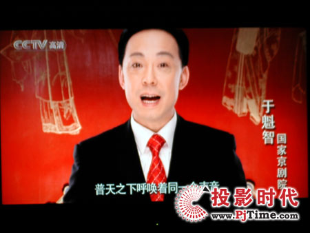 點擊放大,TCL液晶電視DTL42E9FQ數(shù)字高清電視效果