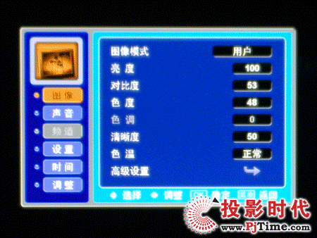 TCL液晶電視DTL42E9FQ遙控器