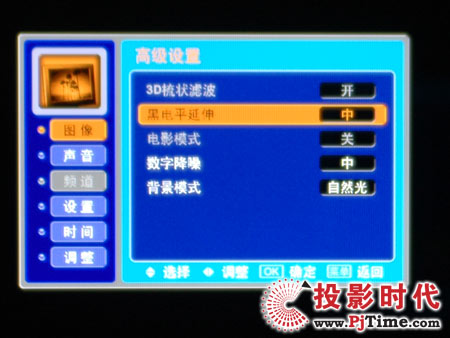TCL液晶電視DTL42E9FQ遙控器