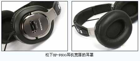RP-F600CĶ