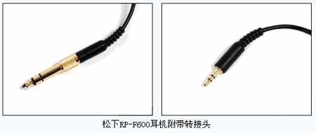 RP-F600CD^