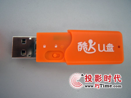 創維酷開棒多媒體優盤