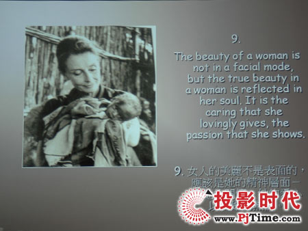 點擊放大，宏碁X1260 XGA商務(wù)投影機幻燈片效果