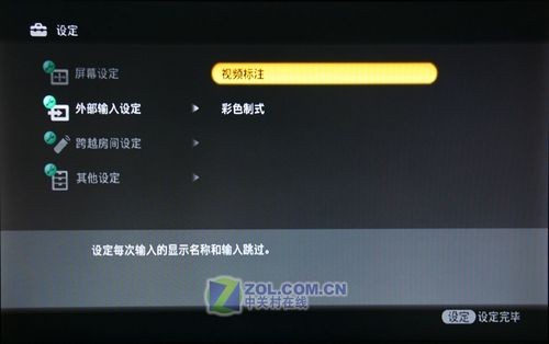 視頻詳解 索尼無線影音傳輸設備評測 