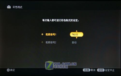 視頻詳解 索尼無線影音傳輸設備評測 