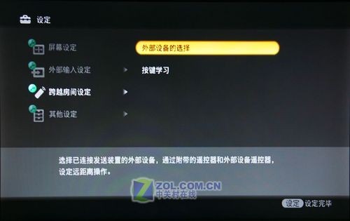 視頻詳解 索尼無線影音傳輸設備評測 