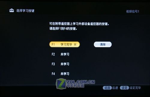 視頻詳解 索尼無線影音傳輸設備評測 