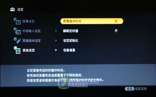 視頻詳解 索尼無線影音傳輸設備評測 