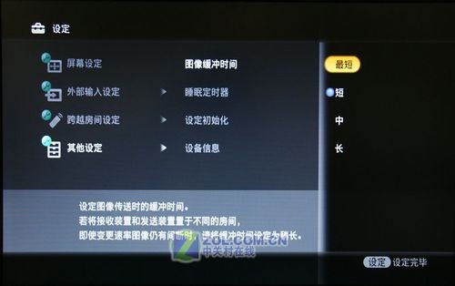 視頻詳解 索尼無線影音傳輸設備評測 