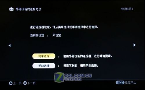 視頻詳解 索尼無線影音傳輸設備評測 