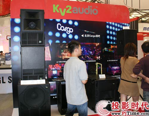 先歌企業攜10大代理品牌強力出擊上海專業音響展