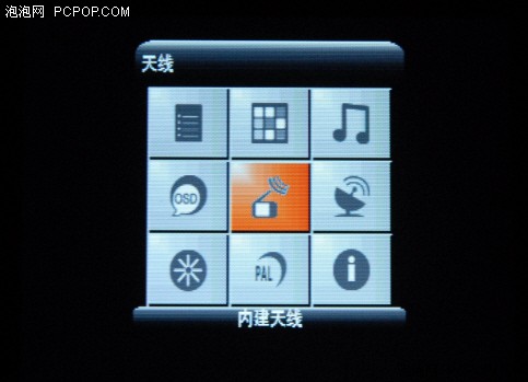 數字節目隨身看！真觀掌上電視機評測