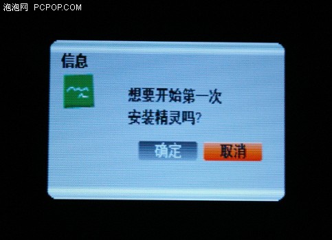 數字節目隨身看！真觀掌上電視機評測