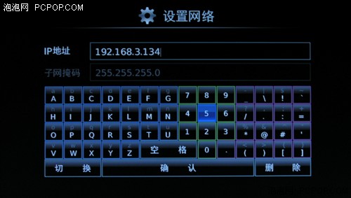 內外皆高手！聯(lián)想P100高清播放機評測
