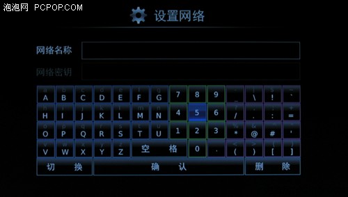 內外皆高手！聯(lián)想P100高清播放機評測